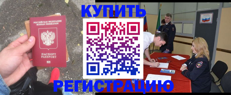 найти адрес прописки в Лагани