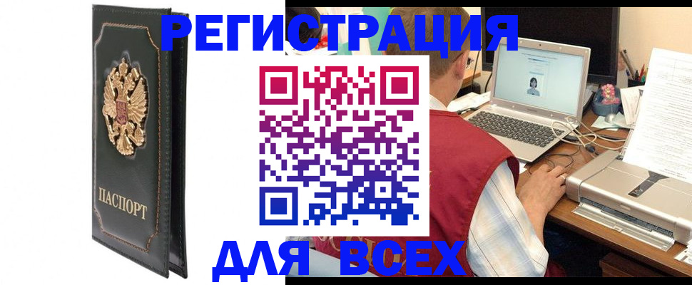 пропишу в квартире в Лагани